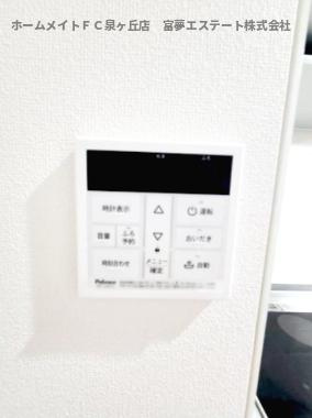 【設備】 | フォレストクリエオーレ金剛 | 給湯リモコン