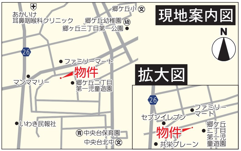 郷ケ丘２丁目第5の地図|ご参照ください。