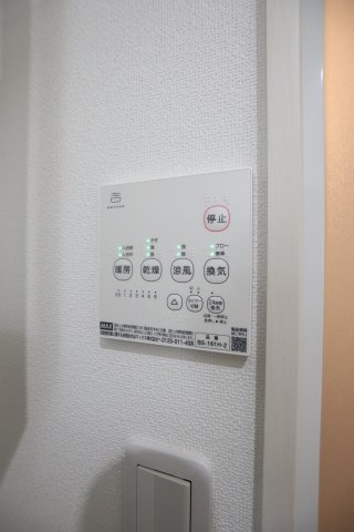 【設備】 | フォレストクリオーレ金剛 | 浴室乾燥機