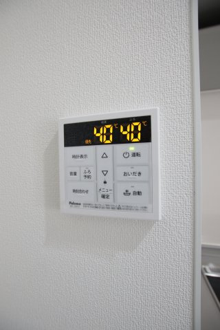 【設備】 | フォレストクリオーレ金剛 | 給湯器