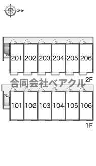 【庭】 | レオパレスJ BOX Ⅳ