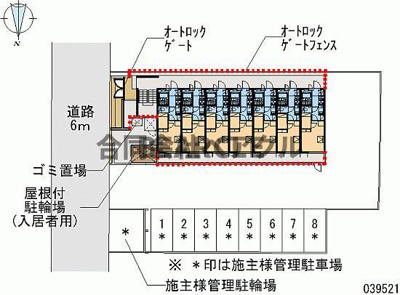 【駐車場】 | レオパレス府庁前