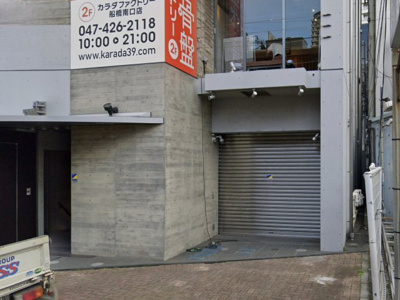 【エントランス】 | 船橋駅前ビル