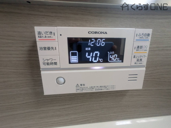 【発電・温水設備】 | 姫路市白浜町寺家2丁目／中古戸建