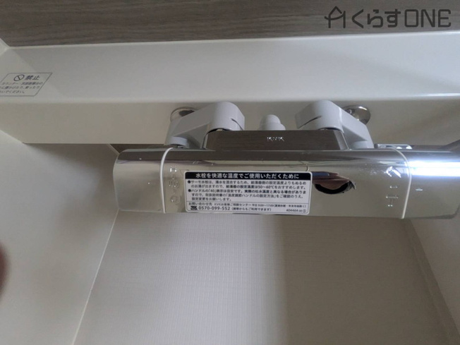 【発電・温水設備】 | 姫路市白浜町寺家2丁目／中古戸建