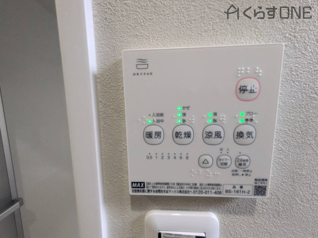 【冷暖房・空調設備】 | 姫路市白浜町寺家2丁目／中古戸建