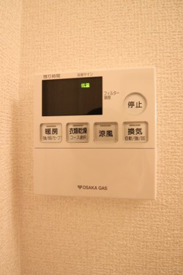 【設備】 | ファミール寿 | 浴室乾燥機