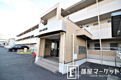 【外観】 | すまいる美里