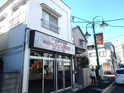 【外観】 | 幸栄ハイム