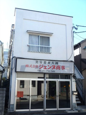 【外観】 | 幸栄ハイム