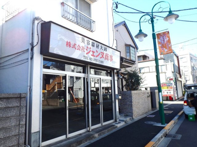 【外観】 | 幸栄ハイム