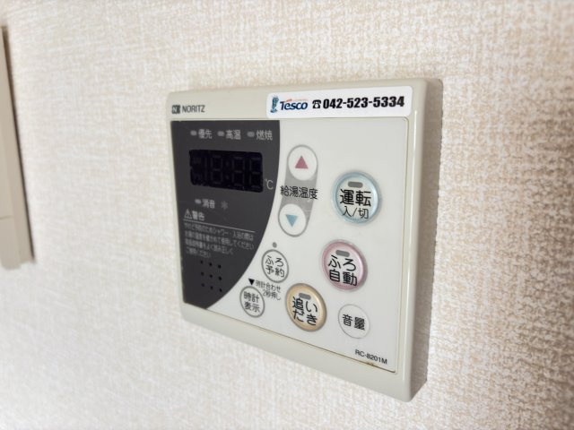 アルカディアAの設備