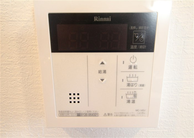 【その他】 | ミラージュパレス難波幸町