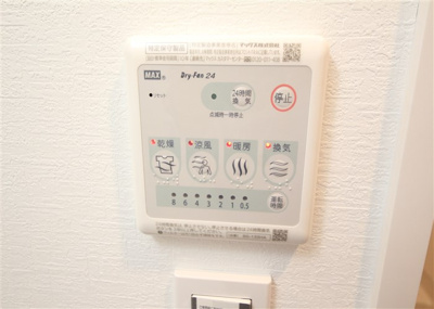 【設備】 | ミラージュパレス難波幸町