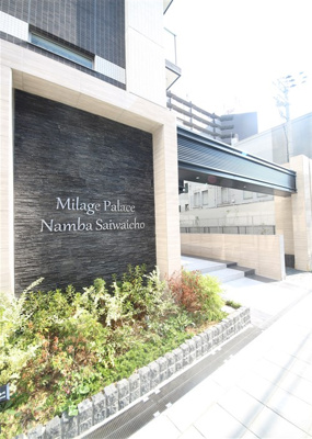 【エントランス】 | ミラージュパレス難波幸町
