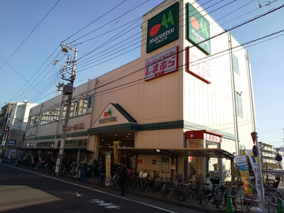 マルエツ新田店まで130m♪