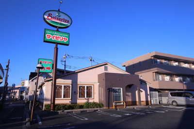 サイゼリヤ万願寺店まで500ｍ