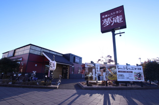 飲食店