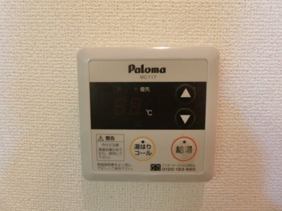 【設備】 | インフィニティーＡ | A105の写真（間取反転タイプ：イメージ）