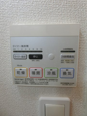 【設備】 | インフィニティーＡ | A105の写真（間取反転タイプ：イメージ）