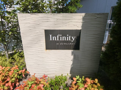 【その他】 | インフィニティーＡ