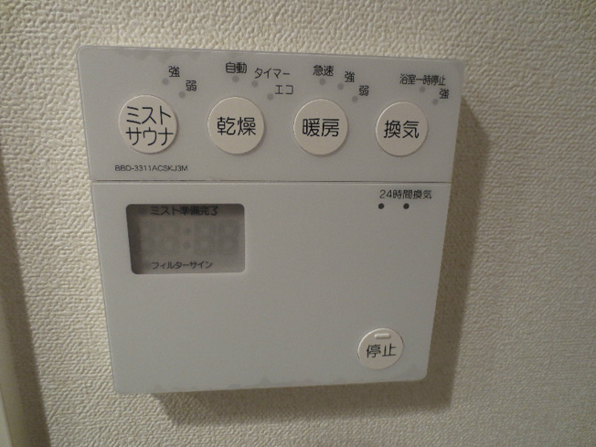 【設備】プレサンス名古屋STATIONサティナ