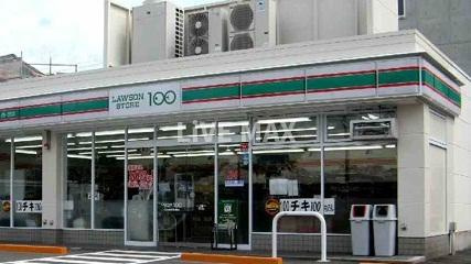 ロｰソンストア100 九条河原町店（150m）