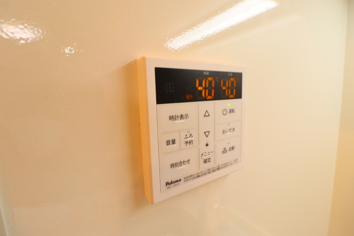 Aoiパレス溝の口の設備|給湯器リモコン