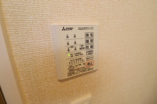 Aoiパレス溝の口の設備|浴室換気乾燥暖房機リモコン