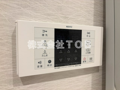 【設備】 | GRAN　PASEO明大前 | 給湯リモコン　バスルーム