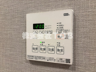 【設備】 | GRAN　PASEO明大前 | 浴室乾燥機リモコン