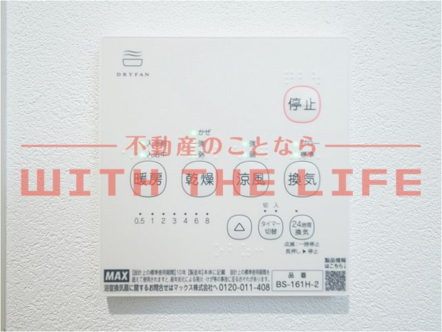 Delica（デリカ）久留米【キャッシュバック対象物件】の設備