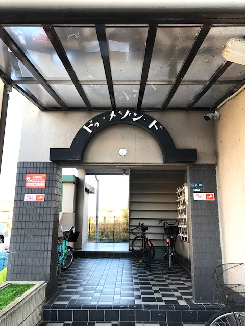 ドゥ・メゾンド喜志の外観