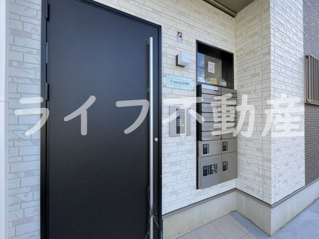 F asecia KOBEのその他共用部分