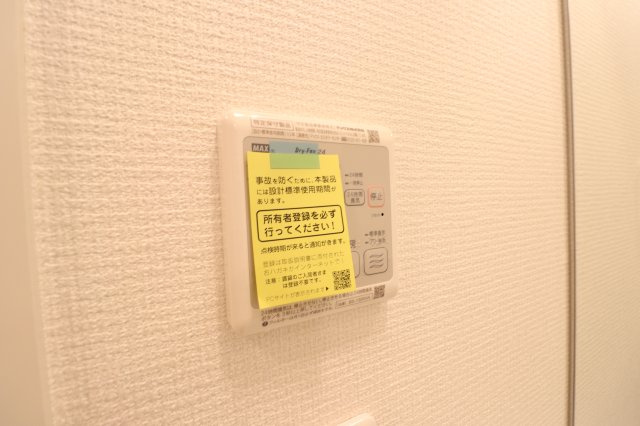 フォンターナふれあいの丘Bの設備
