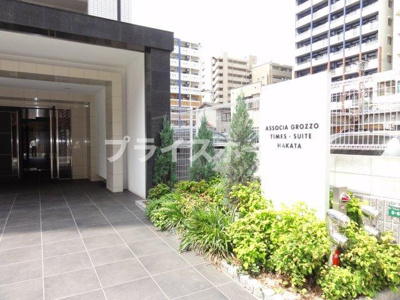 【エントランス】 | アソシアグロッツォタイムズ・スイート博多