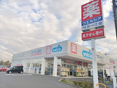 ドラッグストア