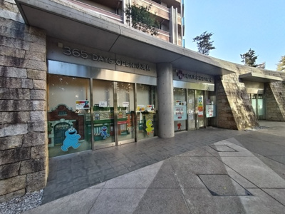 病院