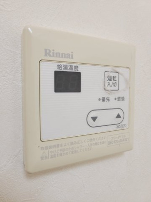 【設備】 | 杵弥ビル