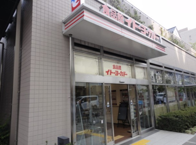 【周辺】 | ソレイユ新宿