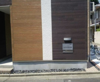 【エントランス】 | M´哲学堂公園