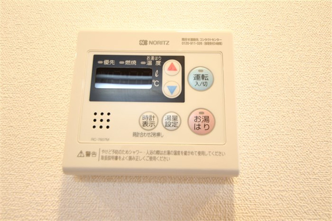 【設備】 | PHOENIX新大阪　