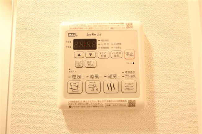 【設備】 | PHOENIX新大阪　