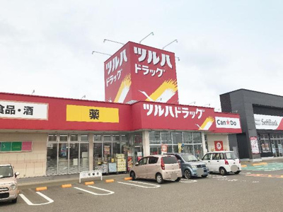 【周辺】 | トロイメライ | ツルハドラッグ高岡東店まで109ｍ