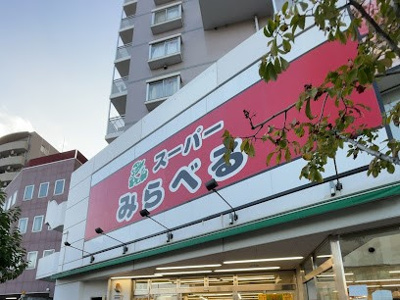 【周辺】 | カーサ・マグノリア