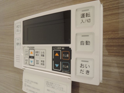 【その他】 | プレミアムスイート泉佐野