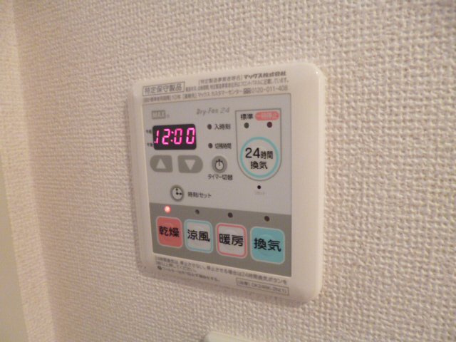 ヴィラデルソーレⅡの設備