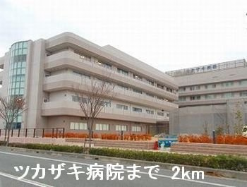 エーデルⅡの周辺|ツカザキ病院まで2000m