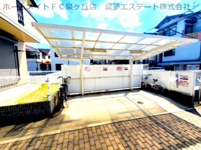 【その他共用部分】 | ファミール寿