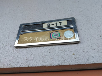 【設備】 | リゾートハイツ山本